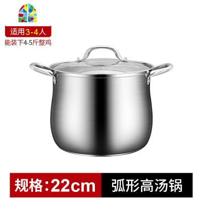 304不锈钢汤锅加厚煲汤锅家用燃气熬粥蒸煮炖锅大容量电磁炉汤锅 FENGHOU 304特厚鼓形高汤锅28cm+蒸笼