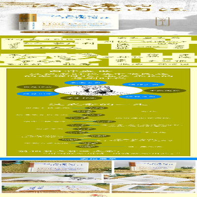 [M]汉武帝的外儒内法 孔令堃 著 -9787559456397
