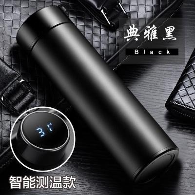 家柏饰(CORATED)智能测保温杯定制礼品广告水杯订制印logo批发开业做刻字茶杯 商务黑500ml智能杯盖