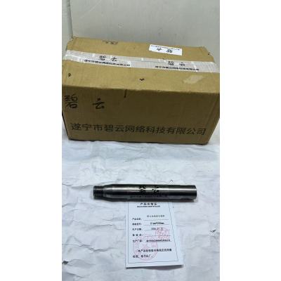 碧云水钻钻头接杆 50mm*200mm 根