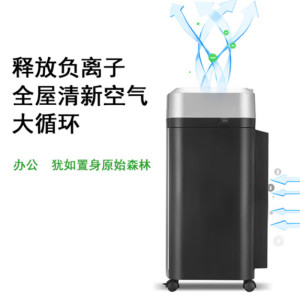 科密7级保密碎纸机离子空气净功能 办公商用家用除菌净化 德国多功能文件粉碎机 comet S-560