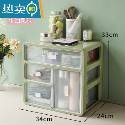 敬平炒鸡大容量化妆品收纳储物盒桌面置物架抽屉式箱梳妆台护肤柜防尘收纳柜