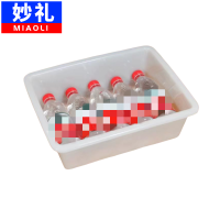 妙礼收纳筐37*28.5*11.5cm个