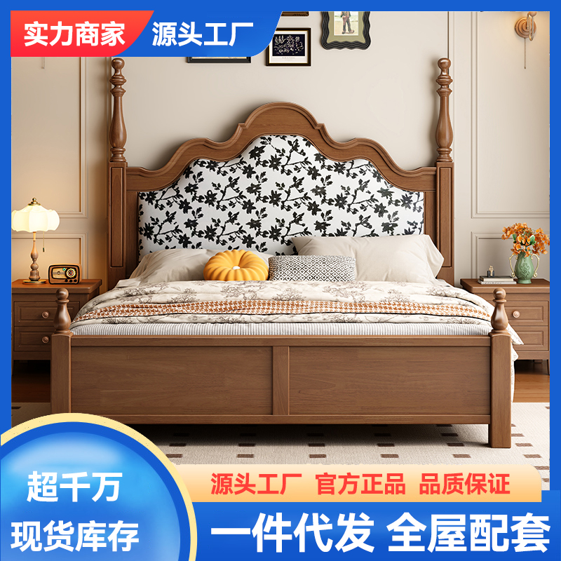 法式复古实木床美式民宿中古风简约高箱储物1.8m双人主卧软靠大床
