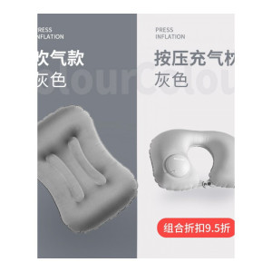 美帮汇旅行枕便携充气枕头坐火车趴睡午睡吹气护腰枕户外靠枕腰靠垫枕芯/枕头