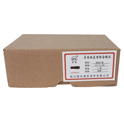 昕星 异径双头螺栓 10×12×16