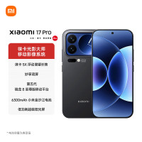 小米 17 Pro 妙享背屏 徕卡光影大师 第五代骁龙8至尊版 黑色 16GB+512GB