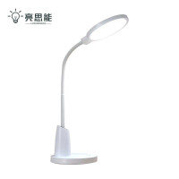亮思能 LED台灯 学习灯 插电款 LSN8012 台
