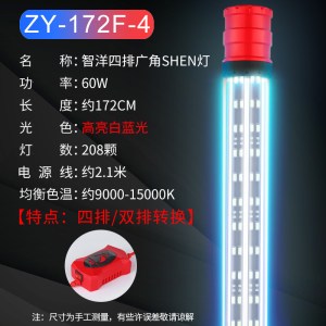 广角鱼缸高亮LED灯 潜水增艳防水族箱照明锦鲤罗汉鹦鹉金红龙鱼灯