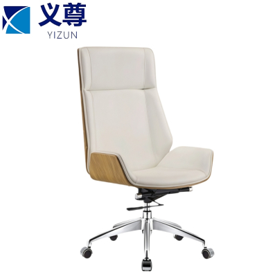 义尊办公椅白色把