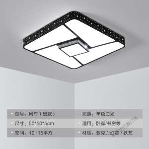 苏宁放心购 2020年新款客厅灯简约现代大气家用大厅大灯LED卧室吸顶灯长方形