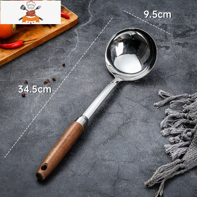 304不锈钢锅铲汤勺漏勺厨房炒菜家用铲子木柄厨具套装加厚七全套 敬平 升级款粥勺