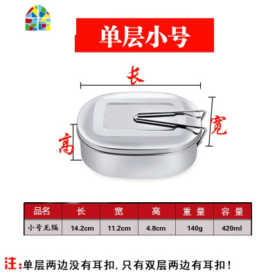 长方形成人学生儿童便当盒大容量加厚餐盒 FENGHOU 大号+保温袋+三件套