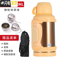 三维工匠天牛保温壶 不锈钢户外家用大容量车载水壶3.5旅行旅游保温杯4 3金色+壶套壶刷背带泡茶器