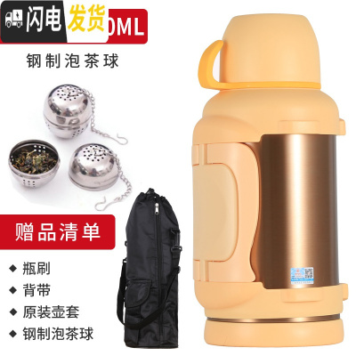 三维工匠天牛保温壶 不锈钢户外家用大容量车载水壶3.5旅行旅游保温杯4 3金色+壶套壶刷背带泡茶器
