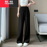 YIBUSHENG褶皱凉凉冰丝阔腿裤女春薄款2024新款高腰垂感直筒山本裤休闲裤