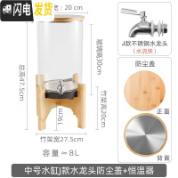 三维工匠带龙头凉水壶水瓶饮料果汁桶商用透明玻璃冷水壶大容量可高温家用 恒温款中号8(J款)防尘盖