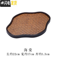 三维工匠复古宋席竹茶盘功夫茶具干泡竹制席面茶具茶台重竹家用茶托茶台 海棠