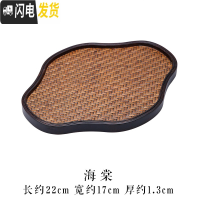 三维工匠复古宋席竹茶盘功夫茶具干泡竹制席面茶具茶台重竹家用茶托茶台 海棠