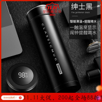 美帮汇智能保温杯男士女316不锈钢泡茶杯定制logo水杯子 绅士黑