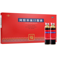 福牌阿胶补血口服液20ml*10支/盒补益气血滋阴润肺气血两虚