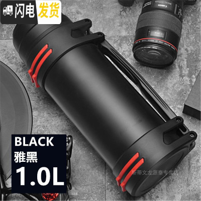 三维工匠保温杯大容量男女士暖水瓶不锈钢户外保温壶便携车载旅行水杯水壶 1.0时尚款-黑色
