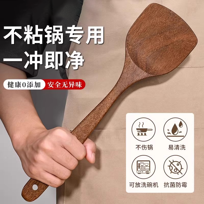 张小泉家用锅铲木铲子不粘锅专用鸡翅木炒菜铲子木质厨具炒勺8138