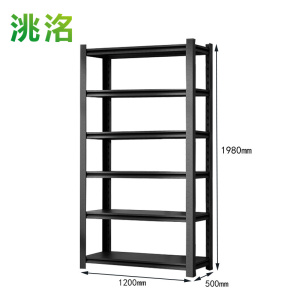 洮洺 货架整理架 1200*500*1980mm 组
