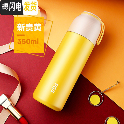 三维工匠保温杯女便携316不锈钢可爱简约ins学生大容量儿童水杯子韩版 黄色350