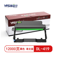 雅富仕DL-419鼓组件(不含碳粉)适用奔图P3019M6709M7109M7209页产量12000/支