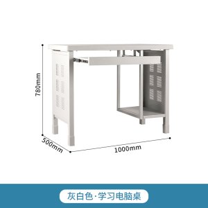 帅畅制式营具办公椅营房钢制椅学习椅培训椅办公桌营房钢制桌电脑桌工作台学习桌会议桌培训桌二抽三抽桌子