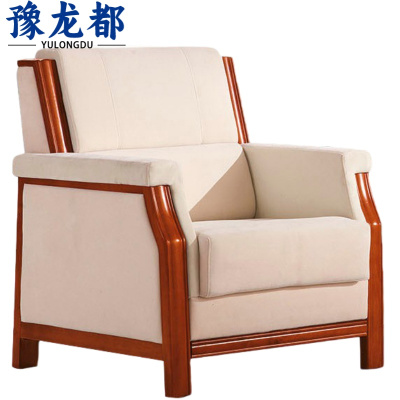 豫龙都 商务会客沙发 皮艺 张