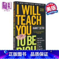 [正版]我教你如何致富 第2版 英文原版 I Will Teach You to Be Rich 2nd Editio