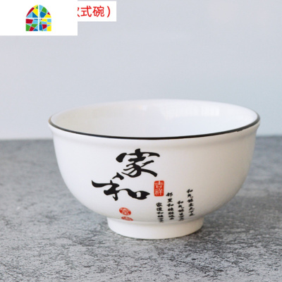 6只装面碗6/7英寸汤碗陶瓷大号碗家用欧式吃饭碗加厚碗微波炉 FENGHOU 7英寸面碗4只装蒲公英