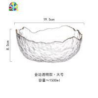 日式锤目纹沙拉碗玻璃碗家用大碗汤碗早餐碗水果甜品蔬菜碗料理碗 FENGHOU 灰色描金大号