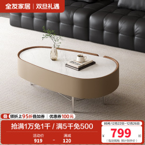 全友家居茶几组合现代简约客厅家具沙发边几小户型可移动高矮茶几