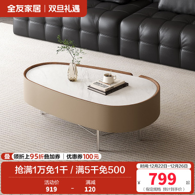 全友家居茶几组合现代简约客厅家具沙发边几小户型可移动高矮茶几