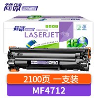 简微 硒鼓 MF4712 支