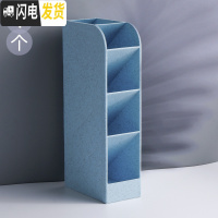 三维工匠斜插式笔筒小学生ins桌面文具收纳笔架收纳盒多功能化妆笔桶大容量儿童创意时尚可爱北欧个性简约四格多格 蓝色/1个