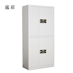 寇店文件柜电子密码锁财务档案柜保险柜资料柜铁 双节密码锁