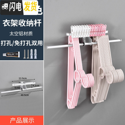 三维工匠阳台隐形收缩晾衣绳免打孔壁挂室内伸缩钢丝绳架酒店浴室晾衣 太空铝衣架收纳杆(L02银色款)晾衣杆