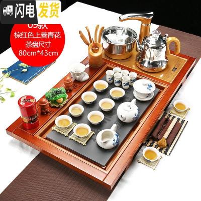 三维工匠功夫茶具套装家用全自动四合一整套陶瓷茶杯茶道一体茶台实木茶盘 款式9上善若水万福青花瓷棕红色(送桶) 28件
