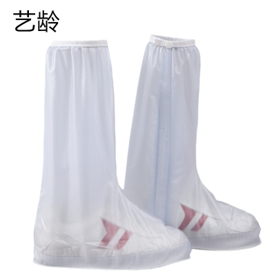 艺龄 防雨鞋套 白色 1双