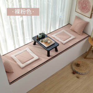 幸福派 四季双面飘窗垫加厚日式春秋季棉麻双面飘窗垫夏季竹席凉席窗台垫毯四季榻榻米定制坐垫定做阳台海绵垫子可拆洗