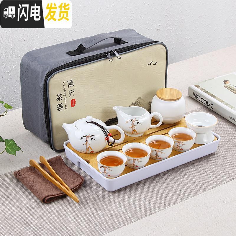 三维工匠白瓷旅行茶具套装便携包日式户外简约迷你家用外出功夫泡茶壶茶杯 新12件知足常乐西施壶(白瓷茶海