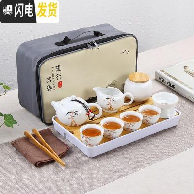 三维工匠白瓷旅行茶具套装便携包日式户外简约迷你家用外出功夫泡茶壶茶杯 新12件知足常乐西施壶(白瓷茶海