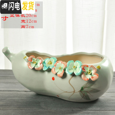 三维工匠大口径拼盘多肉花盆陶瓷个性粗陶肉肉植物大号创意小花盆 CX捏花-13 中等花盆容器