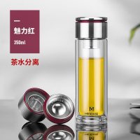 双层玻璃杯男女士家用便携水杯带盖茶水分离过滤透明车载泡茶杯子 魅力红350ml[茶水分离-泡茶师]