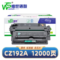 唯世硒鼓CZ192A黑 支