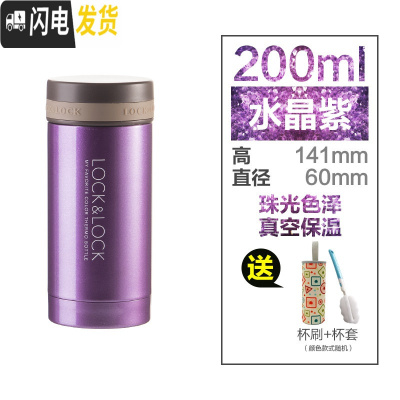 三维工匠旗舰店保温杯女可爱便携真空不锈钢水杯迷你轻杯子 珍珠紫[200]